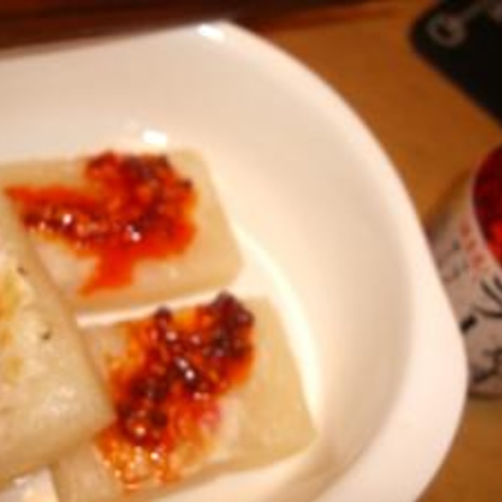 もちのラー油あえ